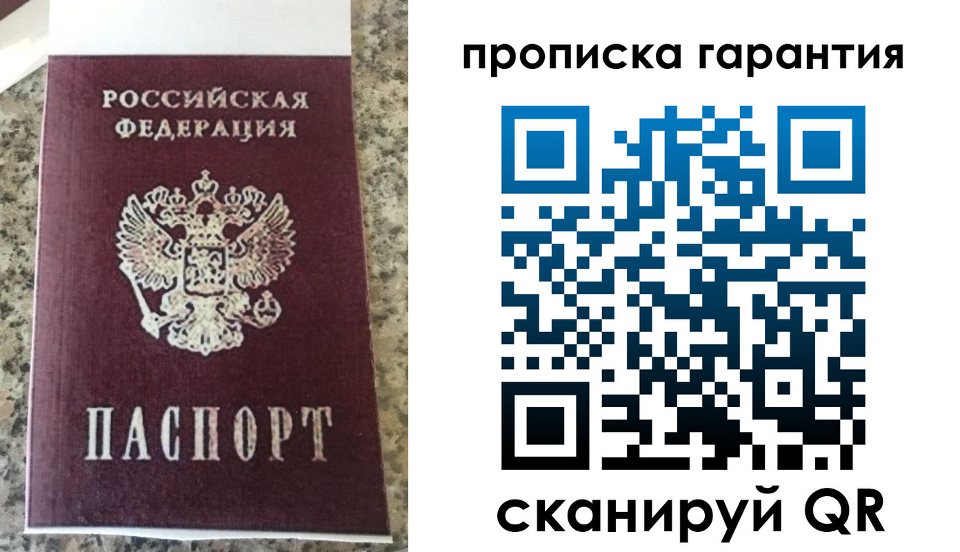 регистрация для школы в Микуни