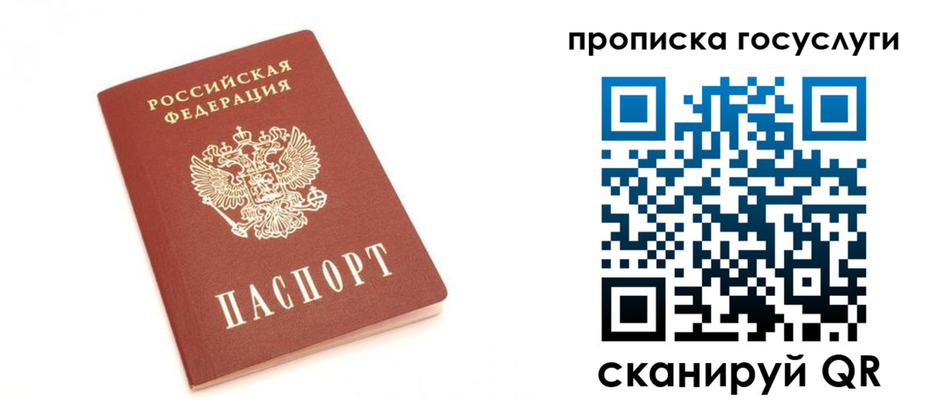 временная регистрация собственник в Микуни