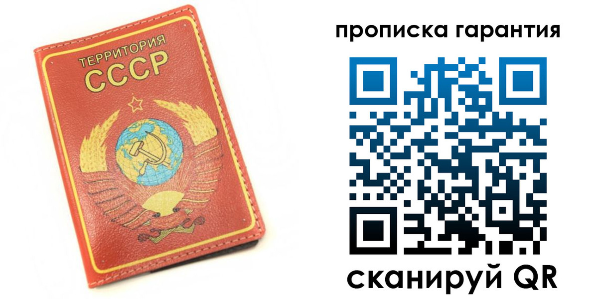 временная регистрация адрес в Микуни