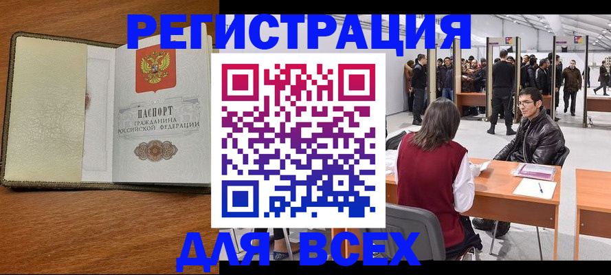 регистрация для школы в Микуни